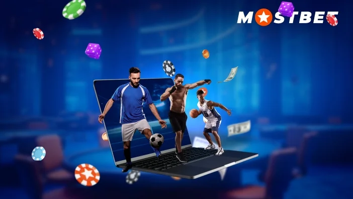 Mostbet рабочее зеркало